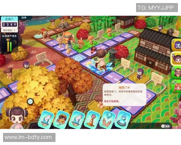 赛后轻松时刻卡皮耶社交媒体分享大富翁游戏趣味瞬间