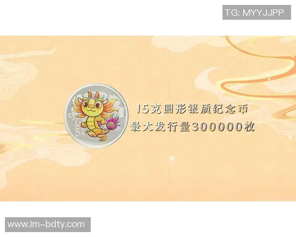 新年新气象迪班萨计划换发型购金链迎接崭新一年